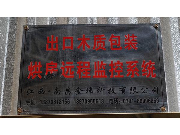 設(shè)備展示